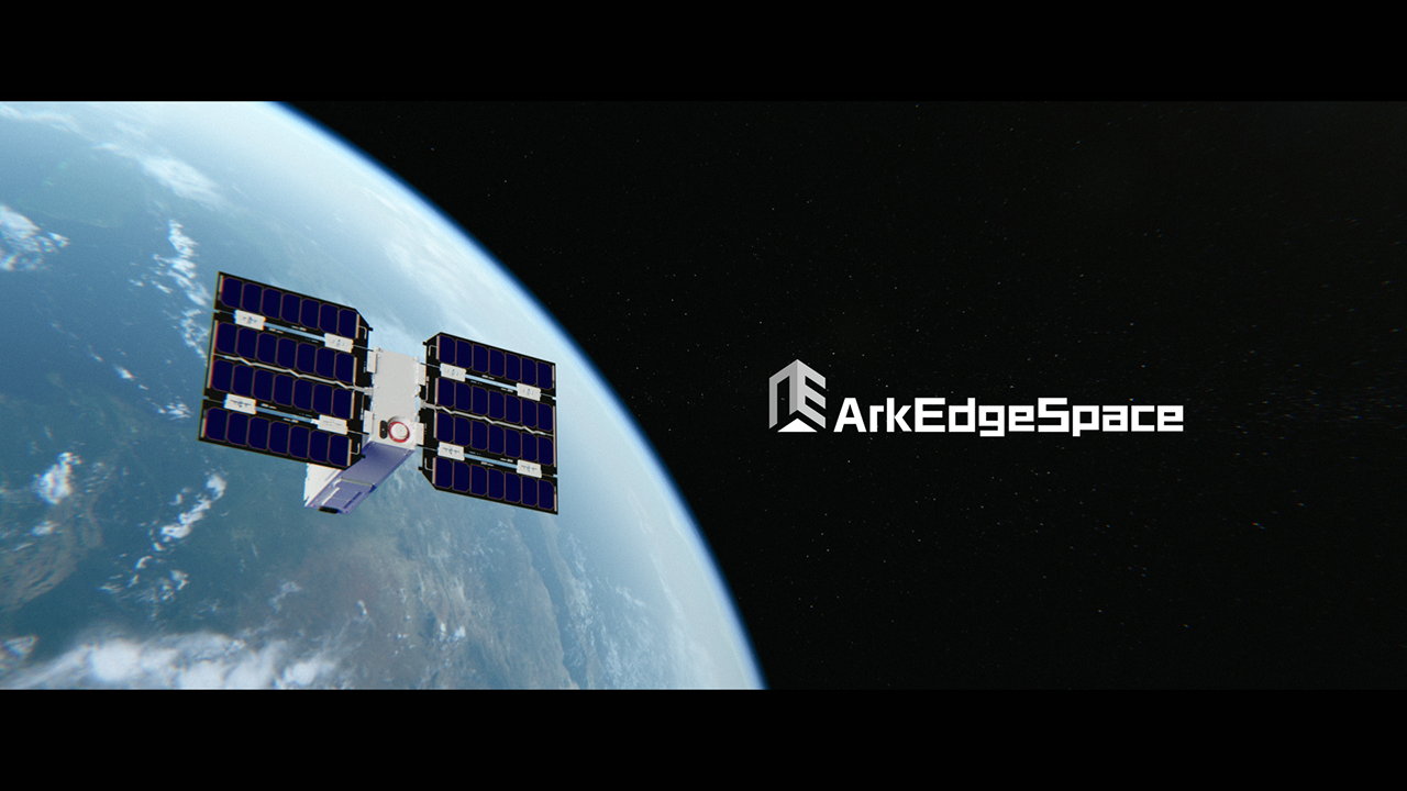 ArkEdgeSpace 会社案内映像