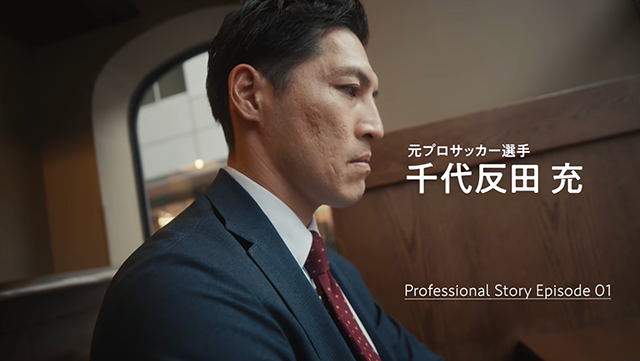 SAK大学 セカンドキャリアをネクストキャリアへ