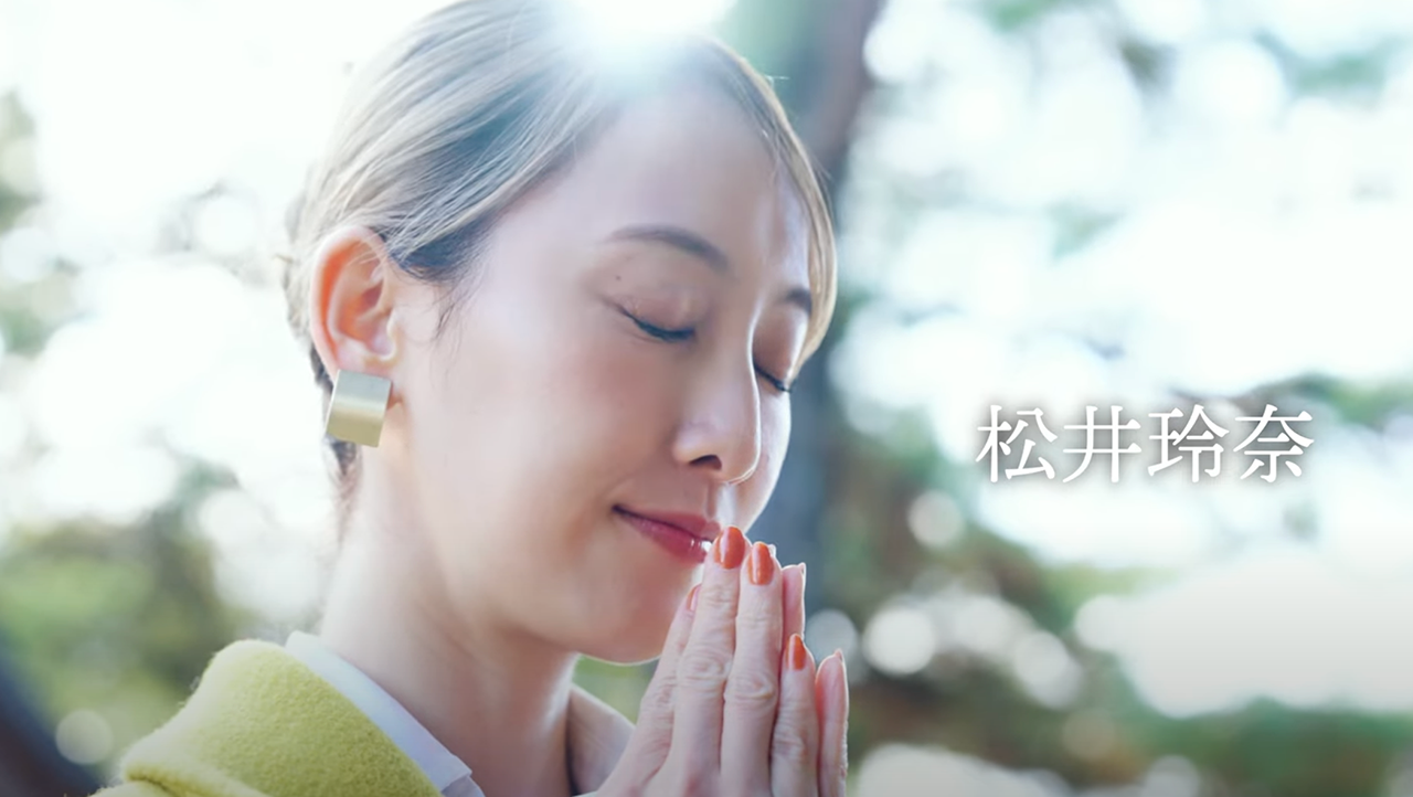 旅色 神埼市
