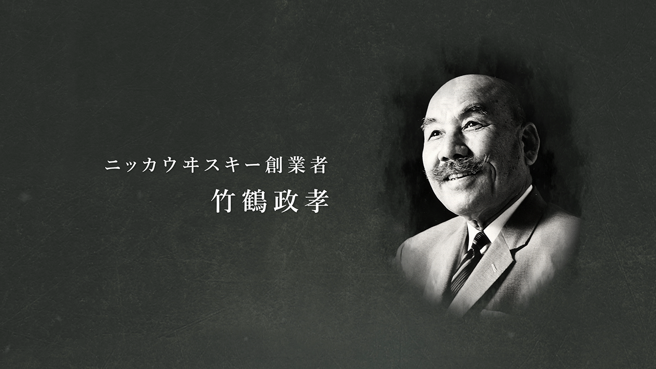 NIKKA WHISKY 余市蒸留所展示映像