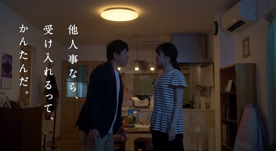 JAC Award「多様性」